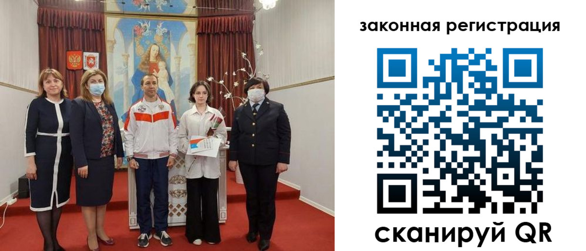 временная регистрация недорого в Енисейске