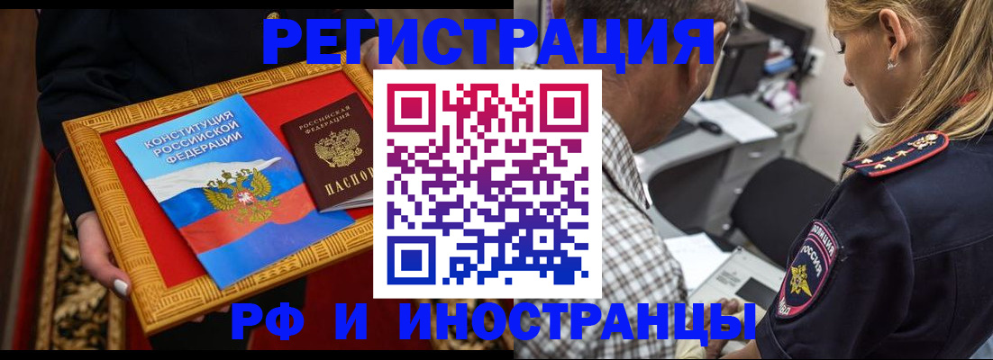 регистрация для школы в Енисейске